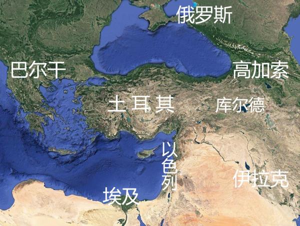土耳其周边的强国与麻烦.
