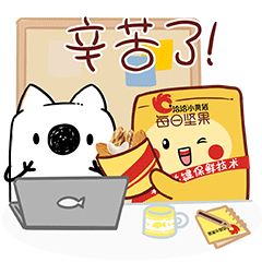 洽洽小黄袋x知乎ip刘看山超萌表情包上线