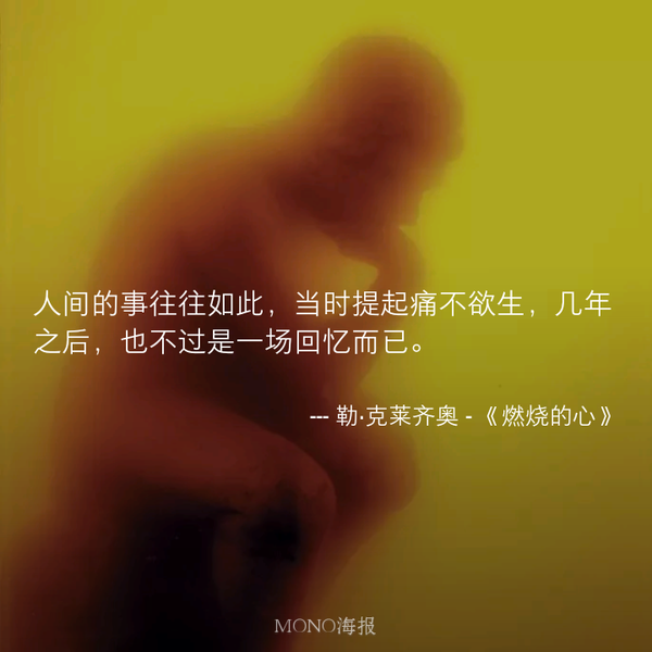 希望能赶快到让这段痛苦的日子变成回忆的那几年.