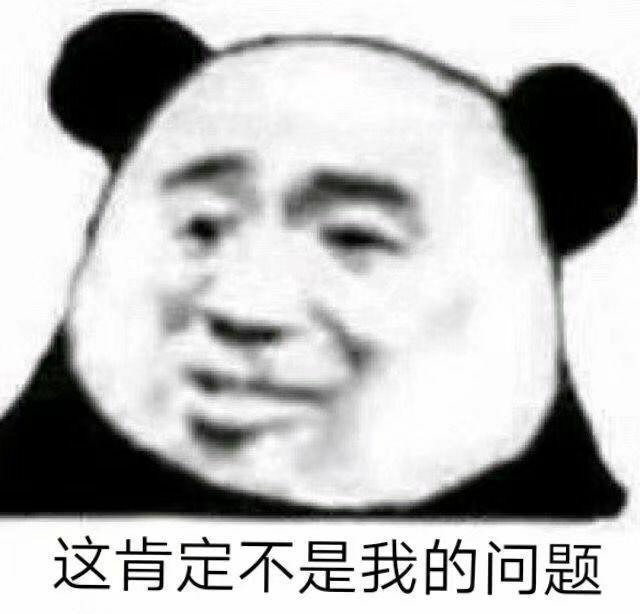 有没有看不出心情好不好的表情包