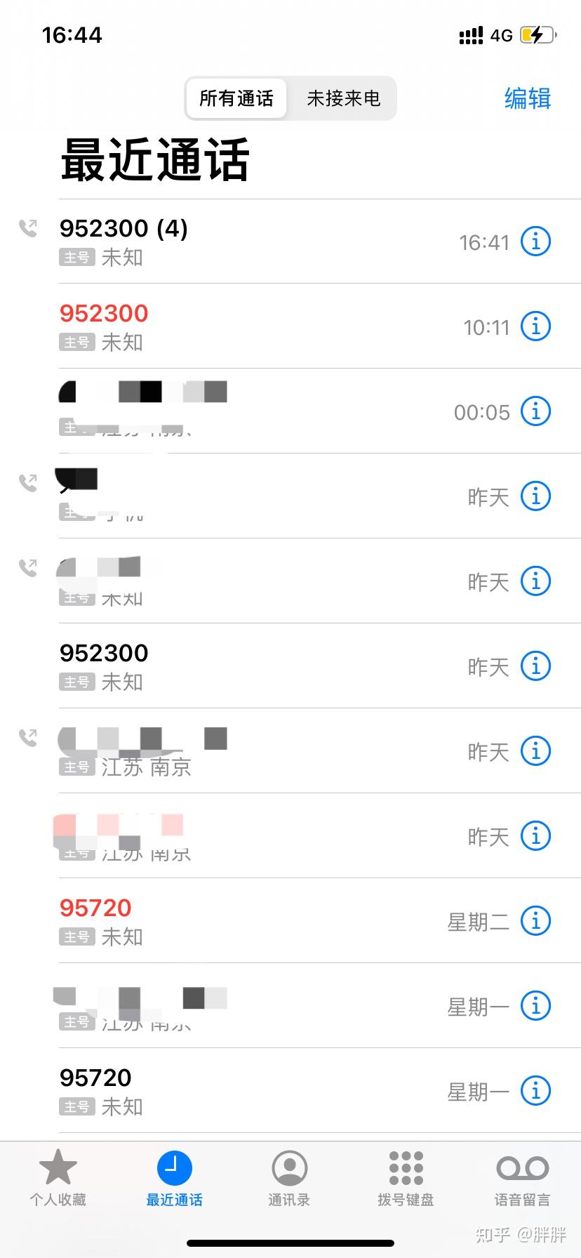 952300是什么号码