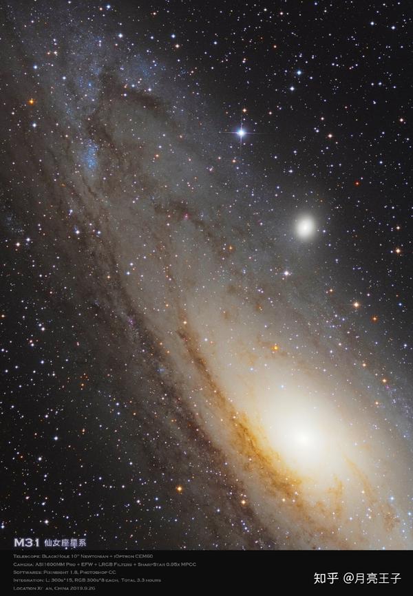 m31 仙女座星系