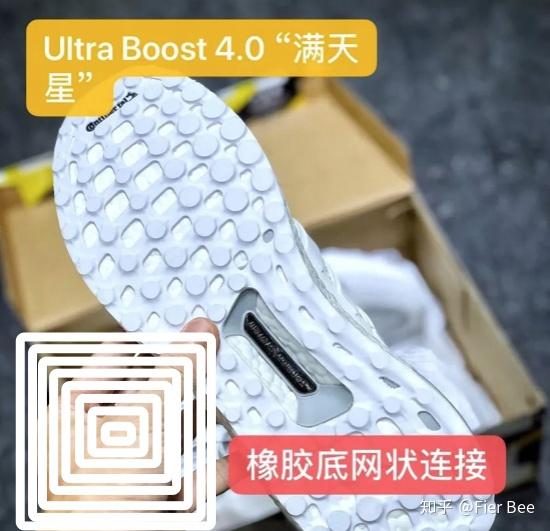 2鞋底材料科普boostzoomair硫化德国马牌大底牛筋底eva等含鉴别方法