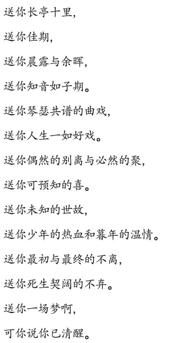 谢春花的《借我》抄袭了樊小纯的《借我》吗?