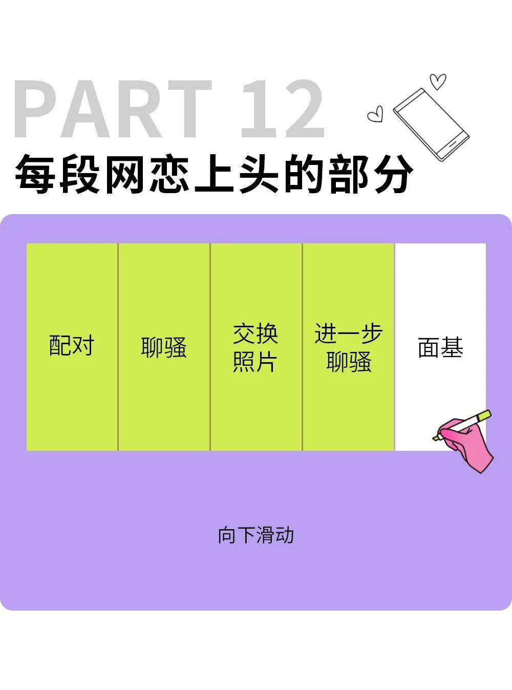 2021搞颜色小游戏成人版