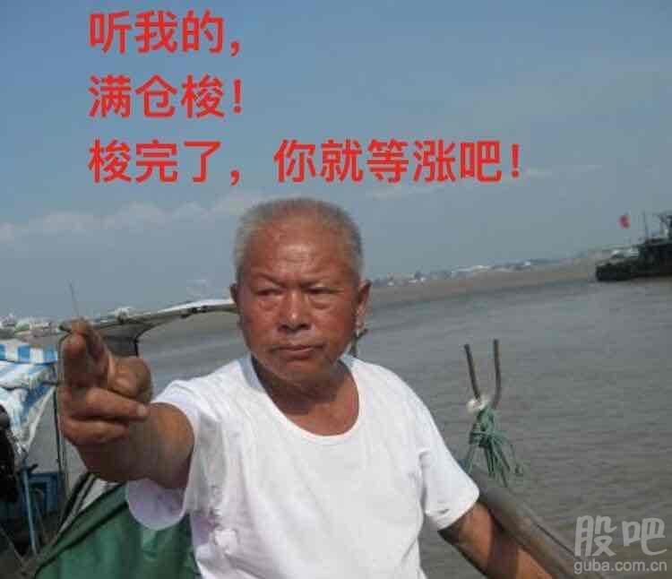 满仓?半仓?空仓?