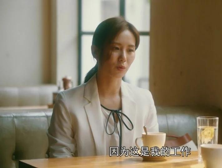 流金岁月杨珂不看好的蒋南孙为什么能在职场路上逆风翻盘