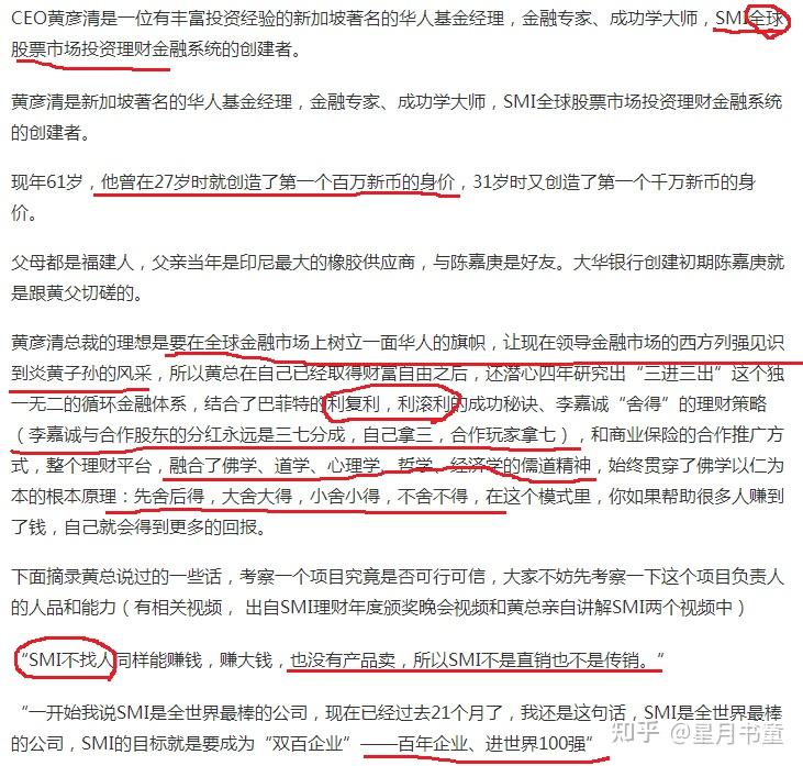 difi流动性与质押挖矿羊毛出在羊身上你从哪里赚钱资