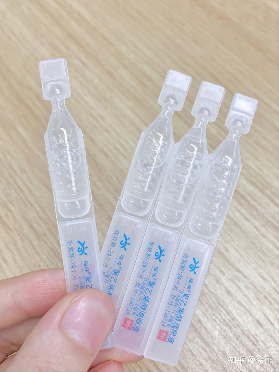 新建问题:偶尔眼睛干涩,但大瓶滴眼液又用不完怎么办呢?