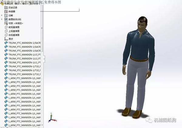 非标数模solidworks格式5种男式人体模型3d图纸