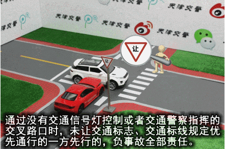 十字路口法则 路口发生交通事故该如何划分责任
