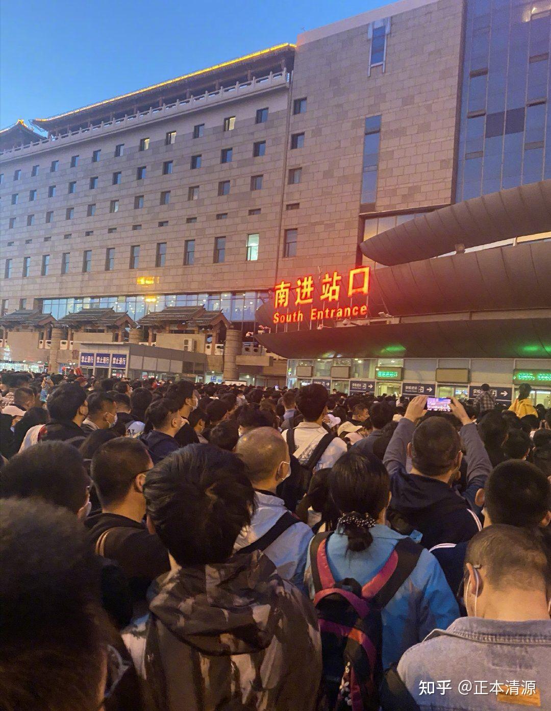 高铁晚点致北京西站大量乘客滞留
