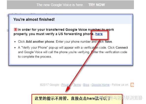 如何注册gv电话
