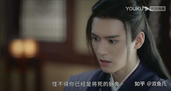 山河令温周关系解析之十四不合时宜