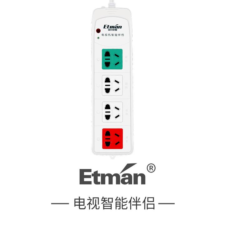 英特曼(etman) 英特曼智能插座电视机伴侣家用遥控插 京东 158.00