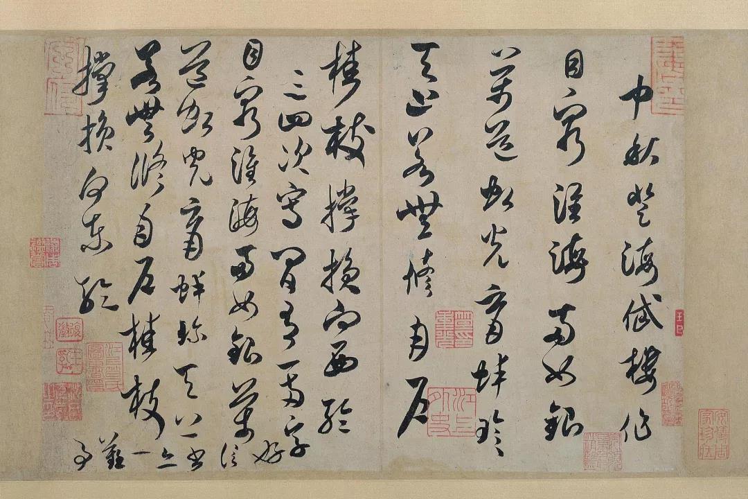 为什么古代书法家要把字写歪?