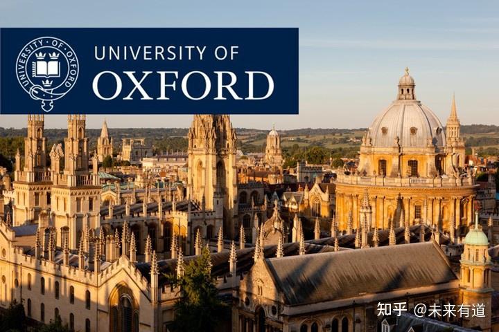 英国名校一文通牛津大学全解读