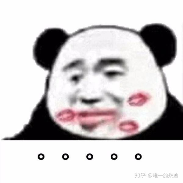 有没有又骚又贱的表情包可以分享的?谢谢了?