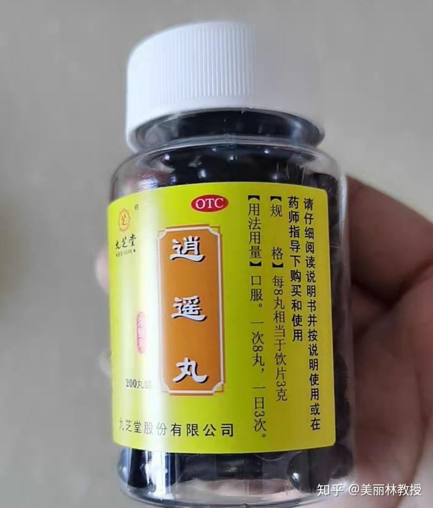 对应方案:滋阴补肾,消斑.方剂:六味地黄丸3.