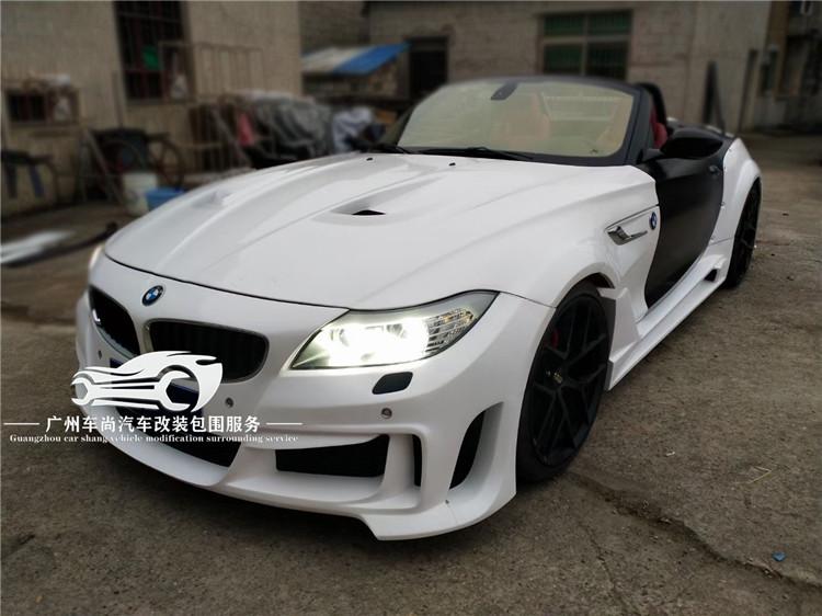 宝马z4改装宽体大包围 bmw e89升级d款套件 前后杠尾盖机盖大包围