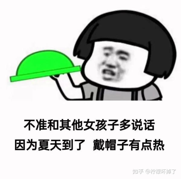 那些年对男朋友用的表情包