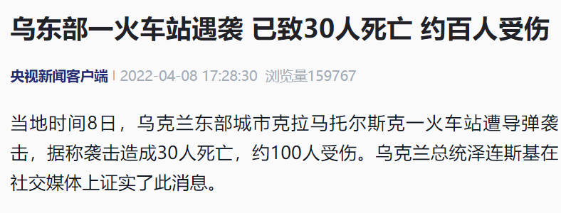 乌克兰总统泽连斯基在社交媒体上证实了此消息.