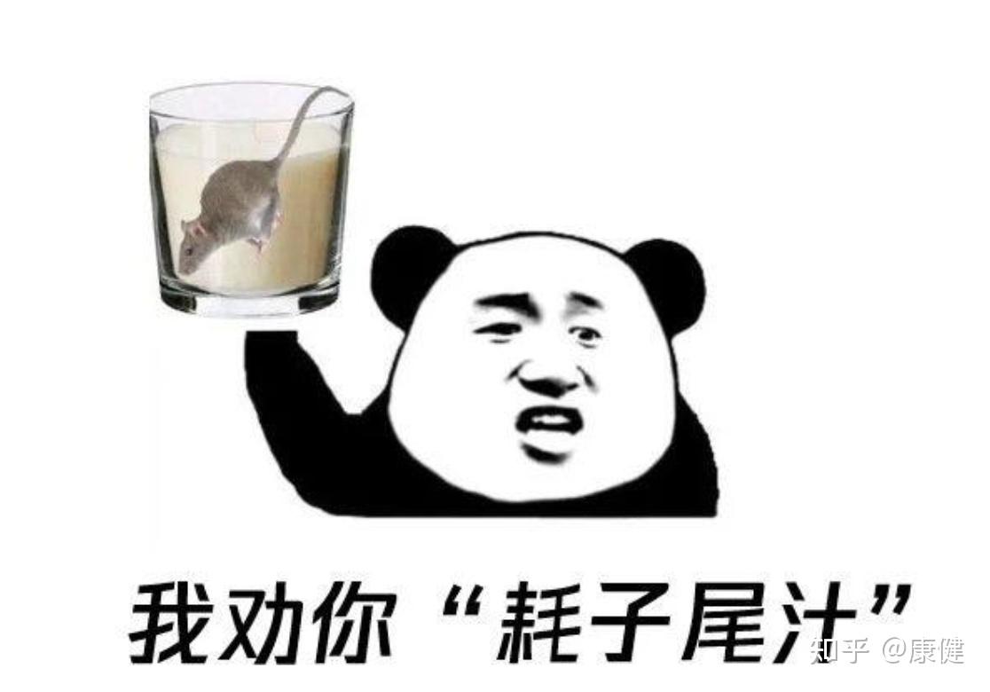 如何看待浙江大学玉泉校区食堂惊现耗子尾汁