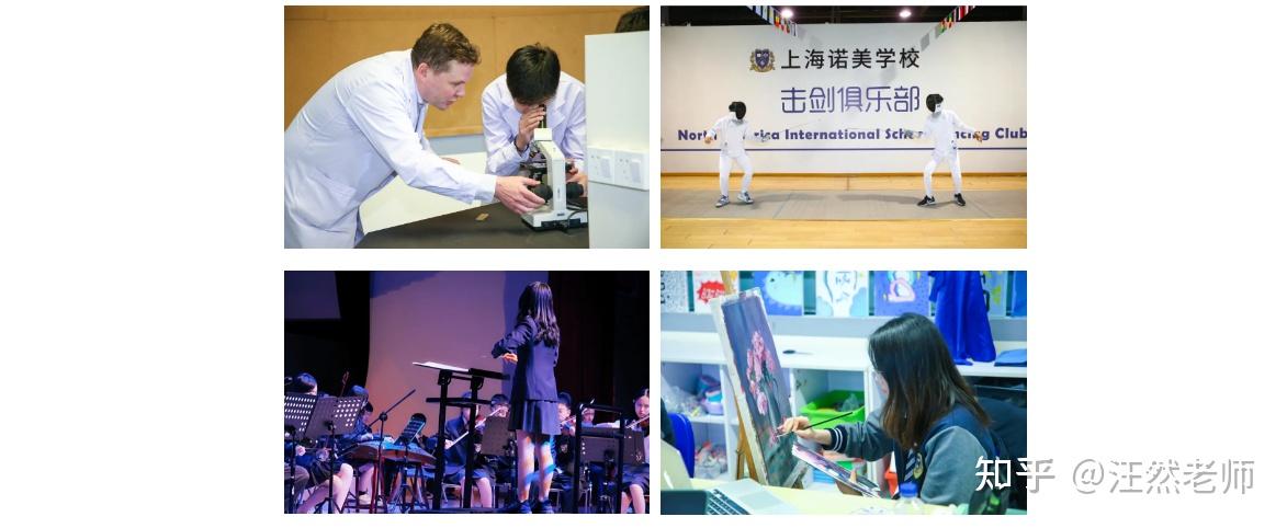 帮助20学生升入牛剑藤校前上实剑桥副校长领科理科数学组组长刘娅芳