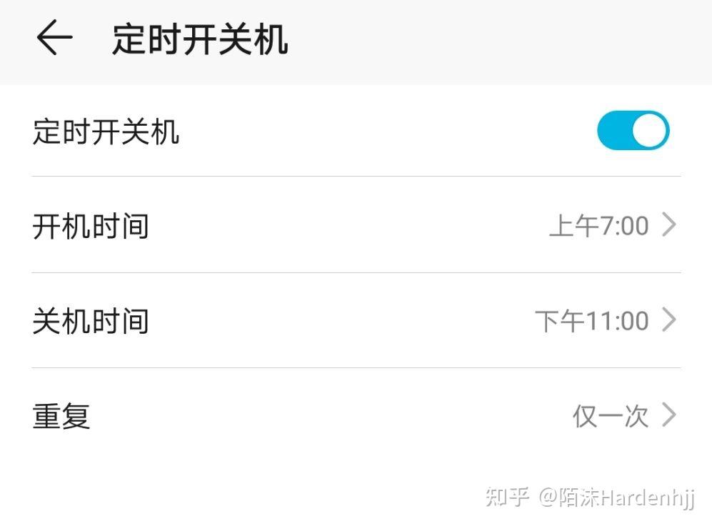 手机关机键失灵怎么办