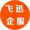 江苏苏州icp许可证办理材料代办公司哪个好