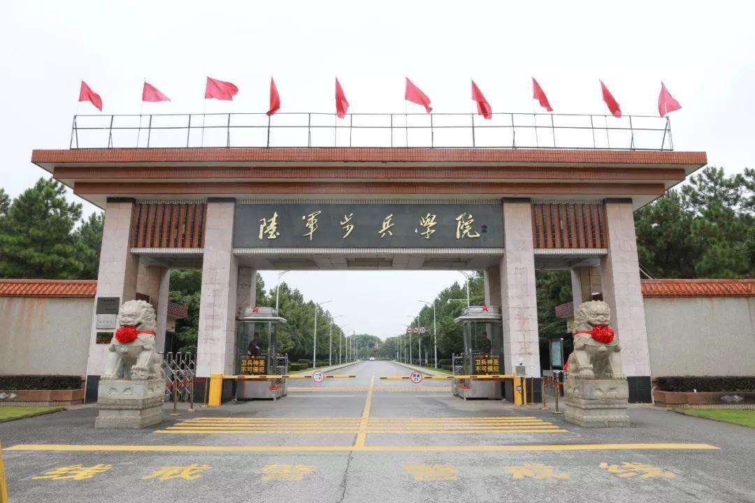 根据中央军委命令,陆军步兵学院主要承担陆军步兵初级指挥军官,合成营