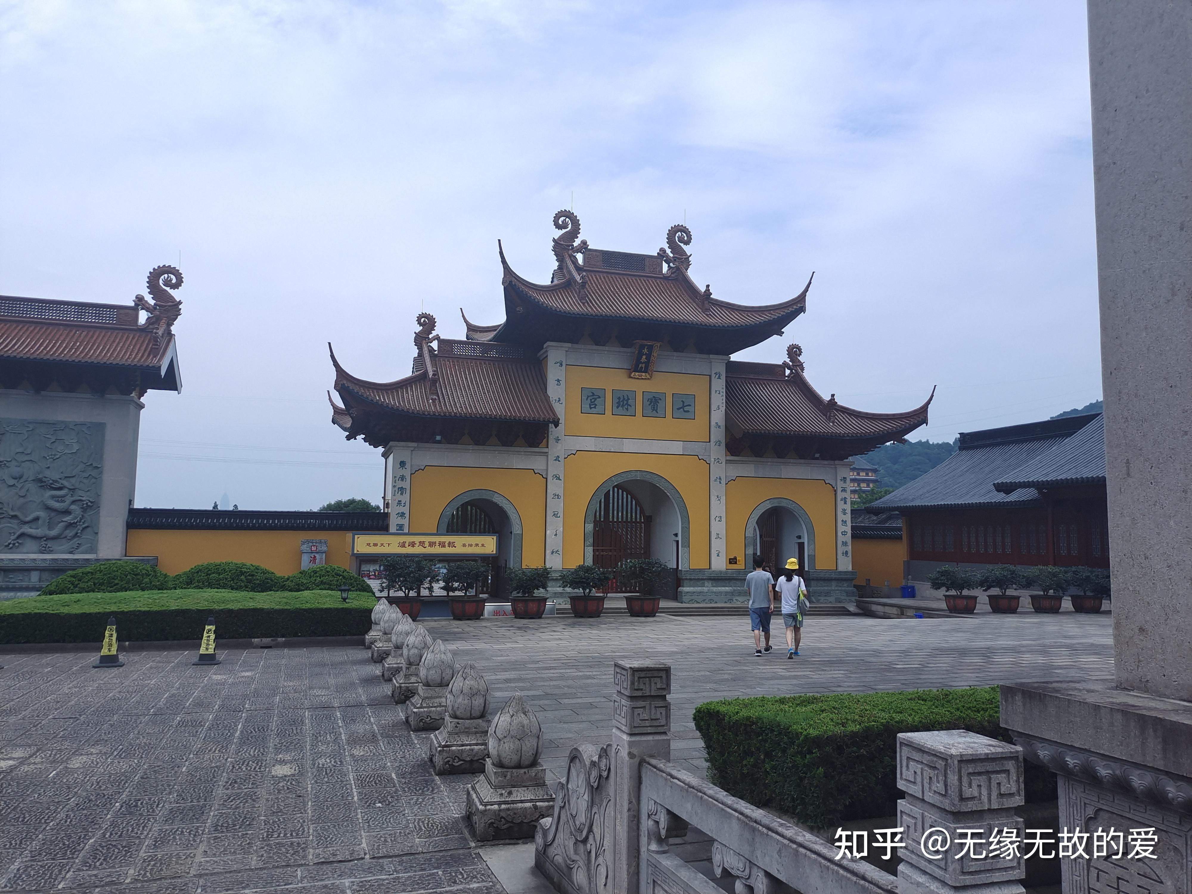 绍兴香炉峰半日游