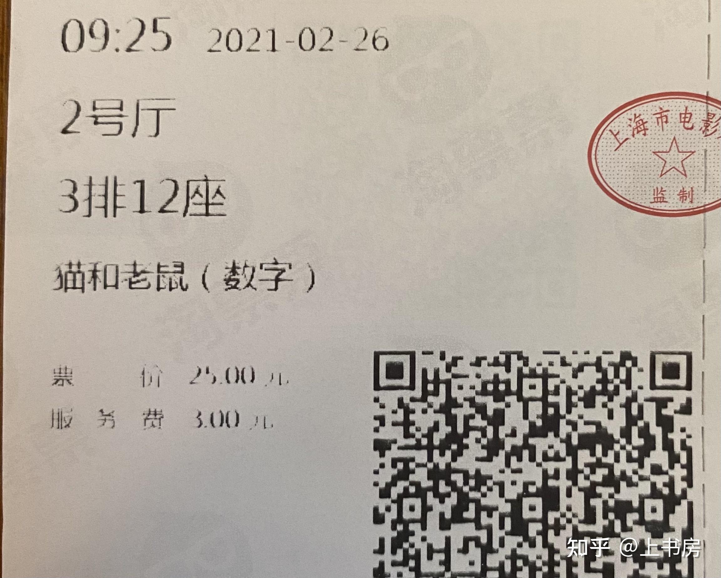 如何评价 2021 年上映的真人版《猫和老鼠》电影?