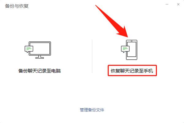 不用电脑能恢复微信聊天记录吗很多人不知道的妙招数据兔