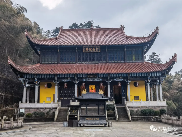 九华山99座寺院之8慧居寺