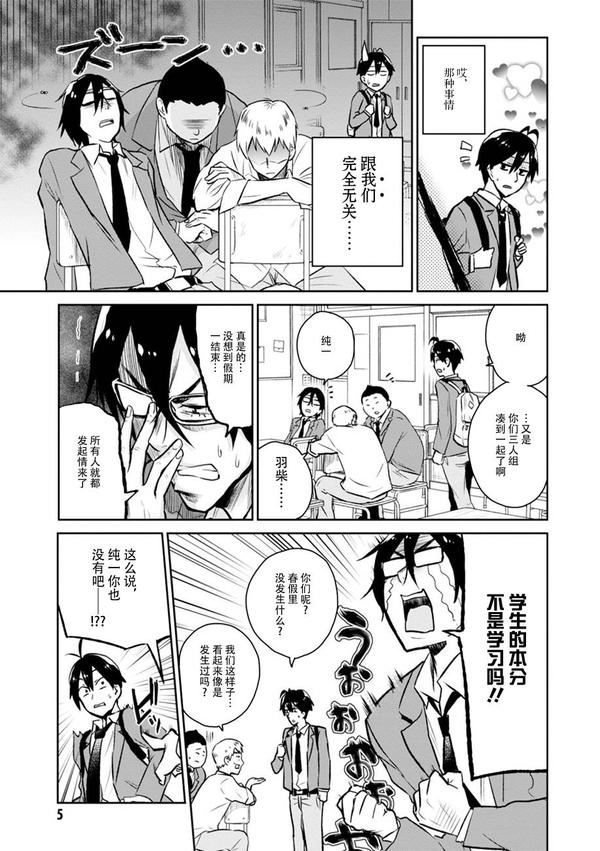 口袋妖怪xy本子碧池女孩 全彩里番碧池之星