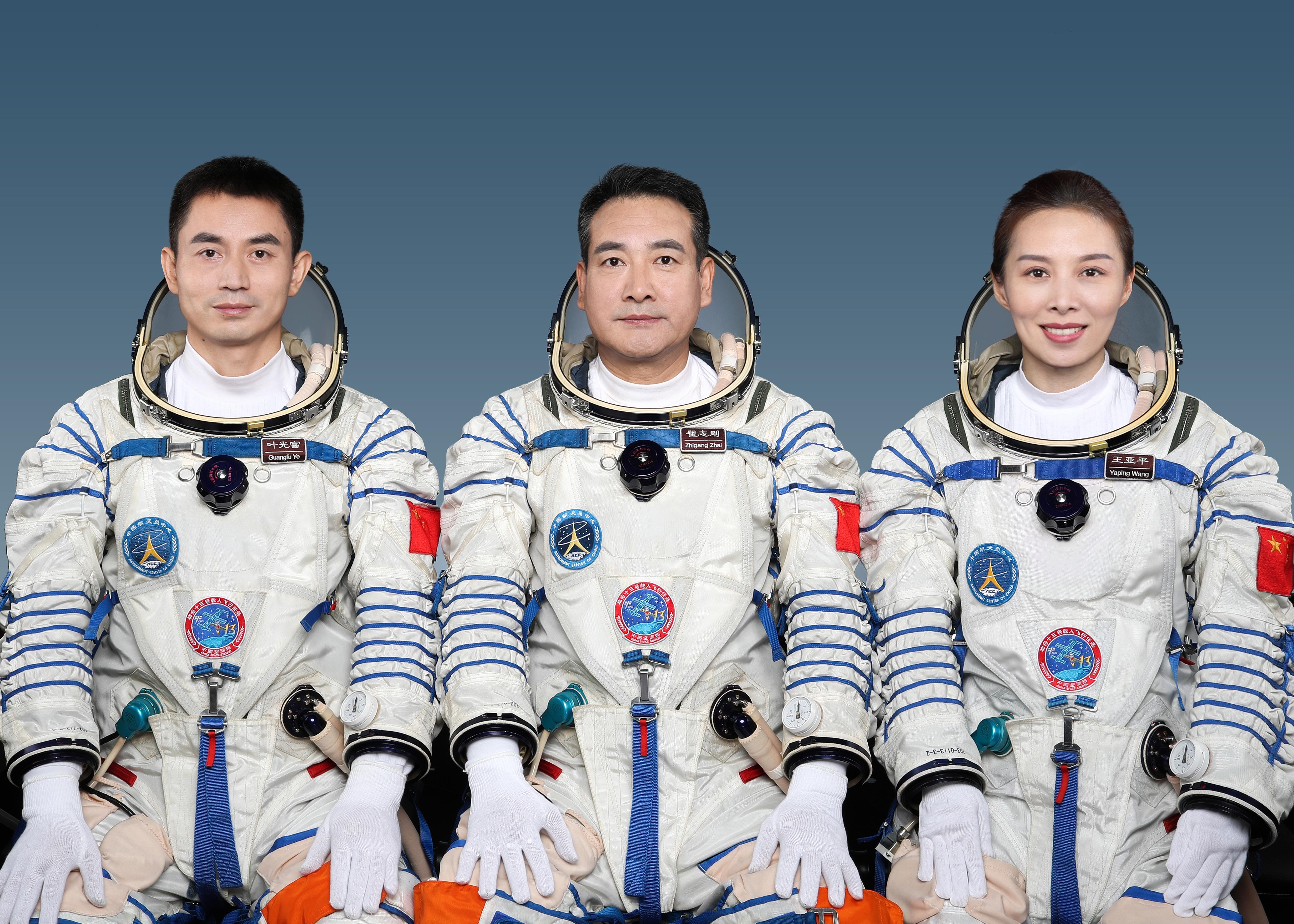神舟十三号航天员乘组公布翟志刚王亚平叶光富执行载人飞行任务本次