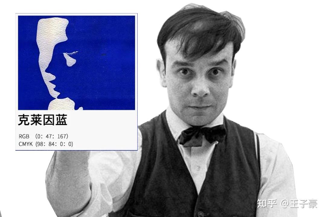 你的温柔是一点克莱因的蓝加莫奈的灰这句话什么意思