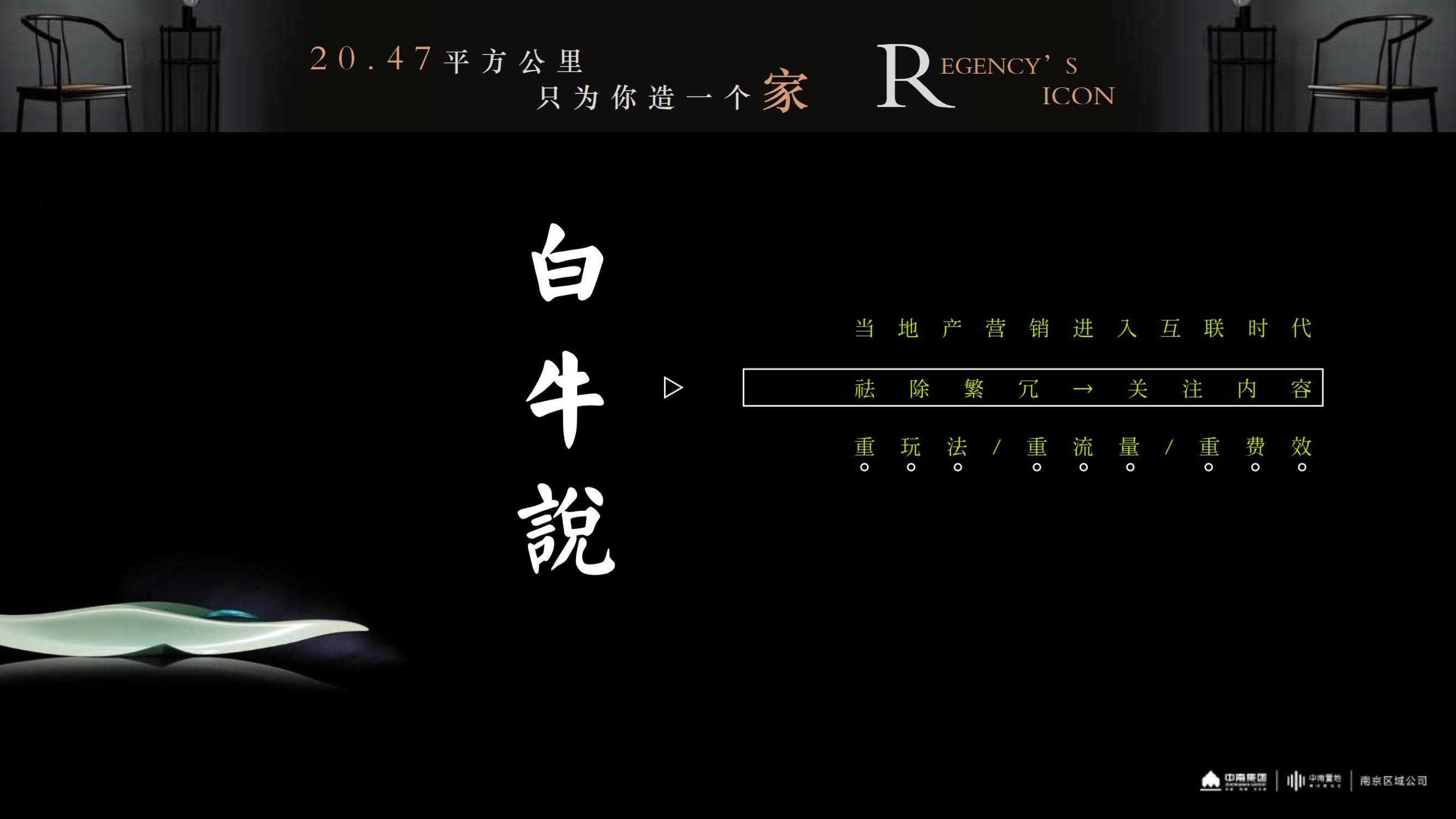 侠说又精选20份营销策划活动方案分享