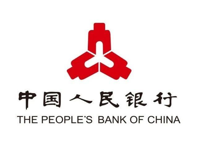 考试热点中国人民银行在香港成功发行250亿元人民币央行票据
