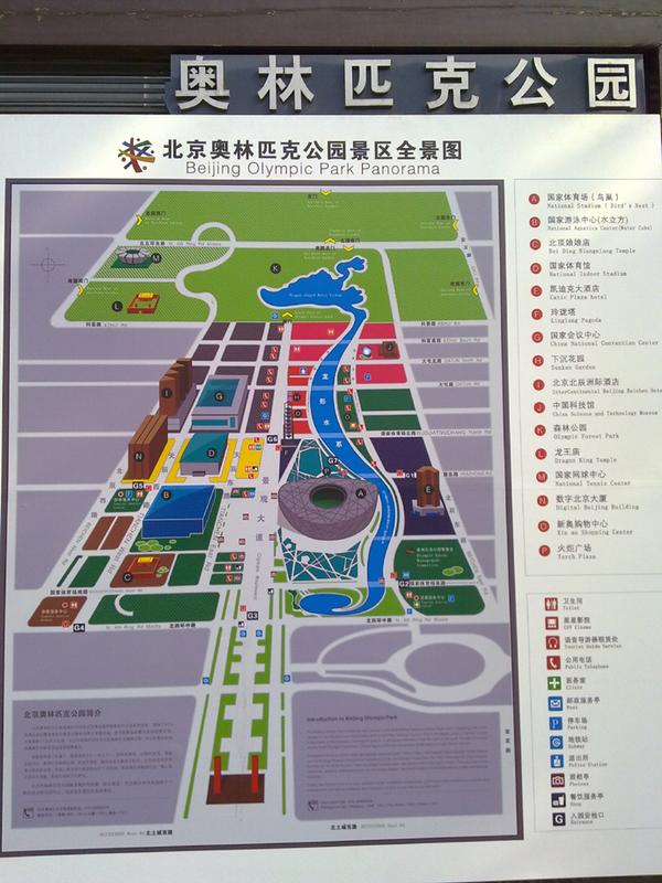 基本情况 奥森公园,分南园 北园.