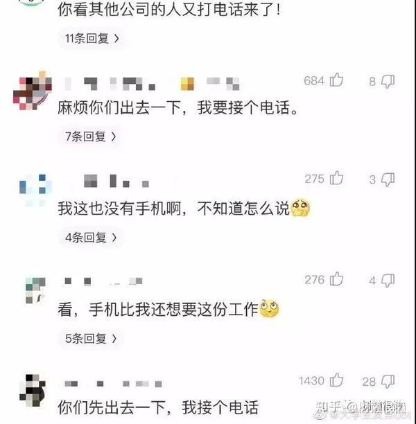 有那些让人看完直呼过瘾的搞笑图片(三十三)