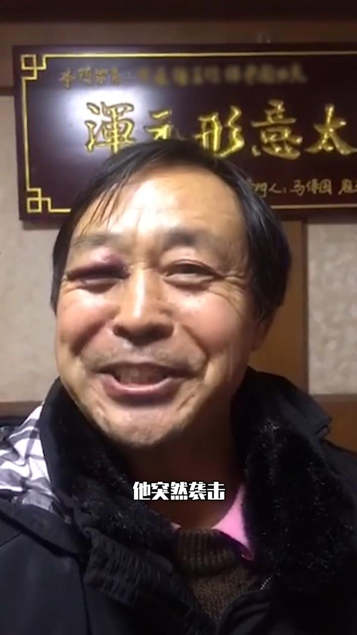马保国不讲武德图片,马保不讲武德动图,马保不讲武德(第8页)_大山谷图库