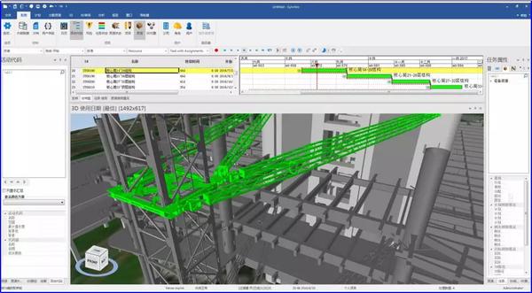 synchro4d在bim施工进度模拟与管控中的应用总结软件篇