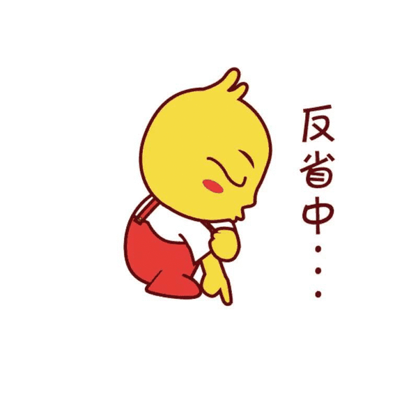 又是一年毕业季 点击查看我在重庆找工作找房子遇到坑