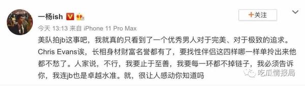 看过这张照片的网友们无不感慨,美国队长竟然连丁丁都是复联级别.