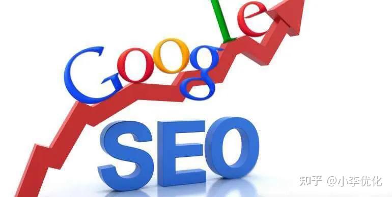 如何做谷歌seo推广 zhuanlan.zhihu.com