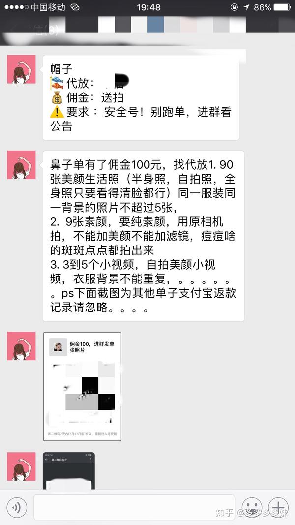 学生宝妈上班平时比较闲的上班族有什么好的兼职推荐吗