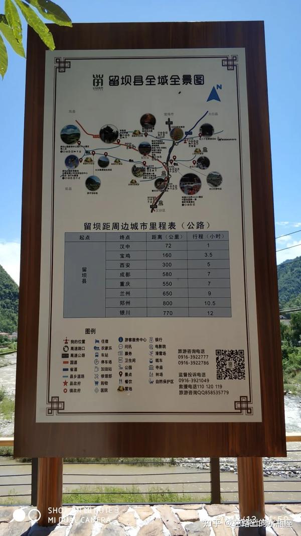 自从进入陕西,就被深层次的旅游开发,旅游文化建设深深吸引!