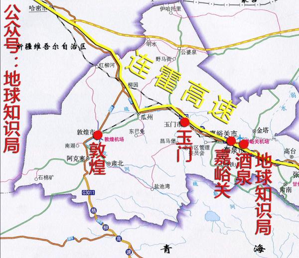 兰新铁路,连霍高速公路等重要的东西交通大通道都撇下了敦煌.